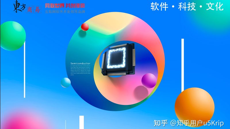商城系统开发：揭秘技术参数背后的关键要素